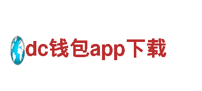 精彩创意，尽在dc钱包app下载游戏广告公司！